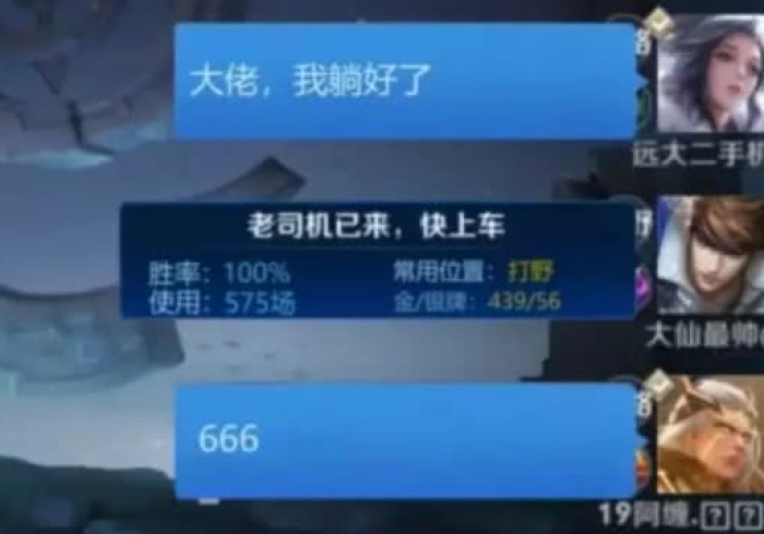 实测普及“牵手跑胡子开挂安全吗”玩家必备神器