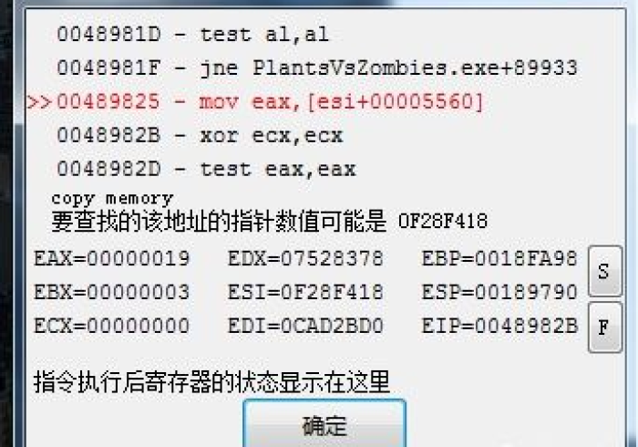 教程分享“边锋跑得快可以开挂吗有挂的”可以开挂教学