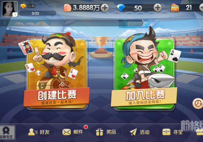 使用分享“阜阳棋牌开挂会不会被检测出来”(其实是有挂)