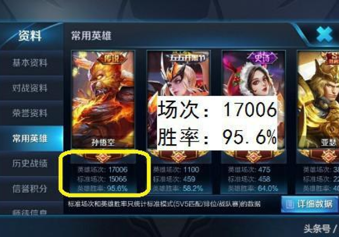 【知识科普】“七千游戏调胜率!详细分享装挂步骤