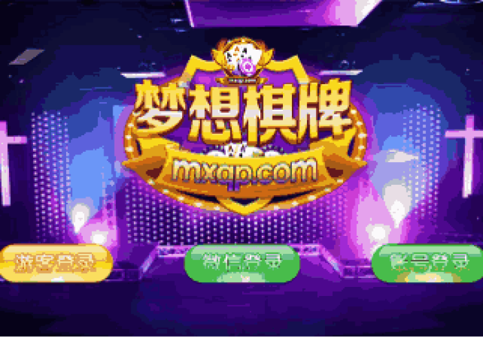 【玩家游戏玩法】“衢州都莱必赢神器”通用版下载教程