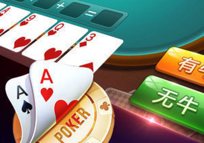 教程解析“奥云柳河麻将可以买挂吗”(确实真的有挂)