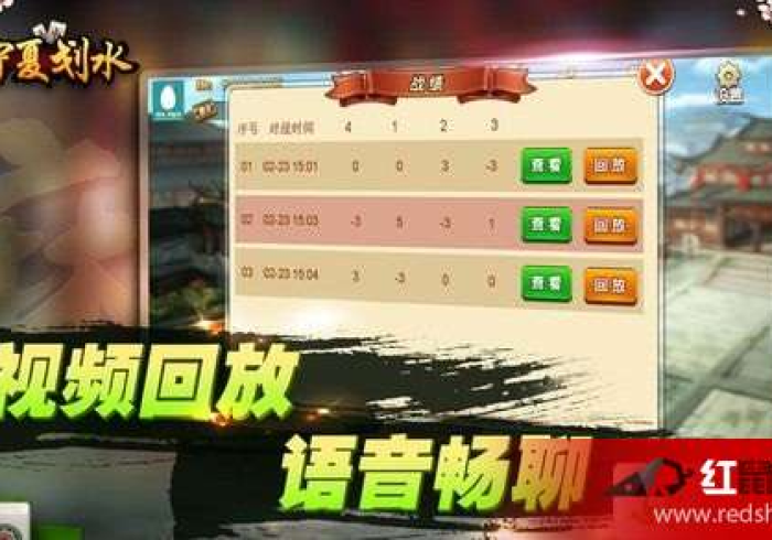 3分钟学会“微乐宁夏划水麻将怎么可以拿到好牌”详细外挂辅助详细教程