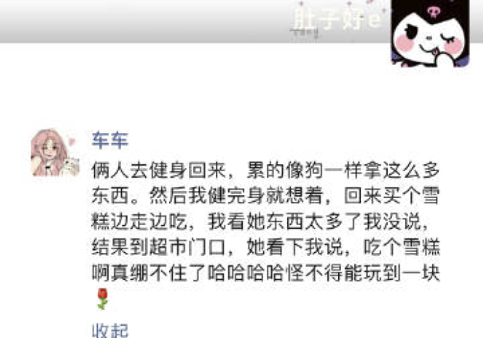 【总结文章“乐乐愉到底能开挂吗!分享用挂教程