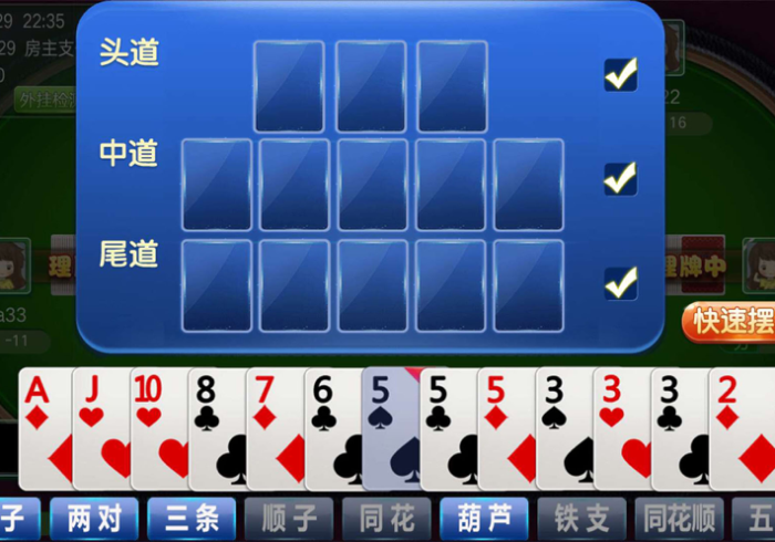 【 重 磅 来 袭 】 “ 口 袋 十 三 水 怎 么 打 才 能 赢 ” - 开 挂 神 器 - 包 教 包 会