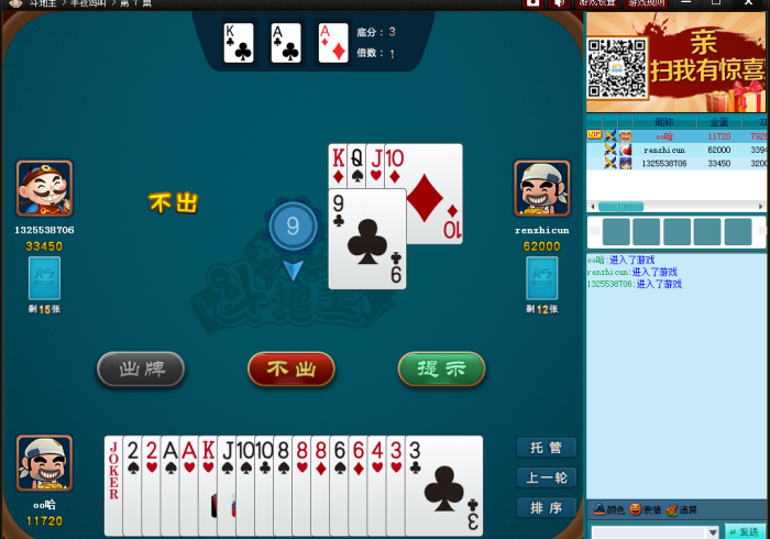 两分钟了解大富翁斗地主怎么装挂”详细外挂安装步骤 两分钟了解大富翁斗地主怎么装挂”详细外挂安装步骤