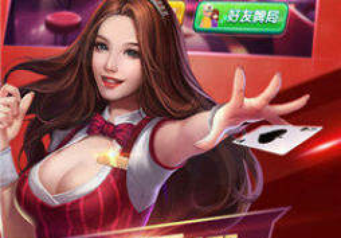 [解答]“博雅红河棋牌 开挂会不会被检测出来”2025开挂教程步骤