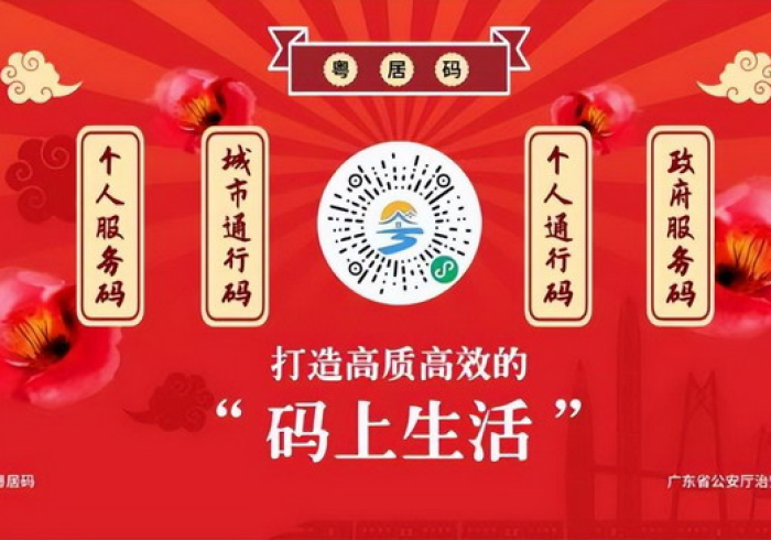 今日分享“悠悠广东麻将挂先试用后付款”-揭秘开挂教程分享