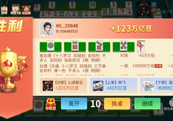 1分钟科普“小程序微乐能调胜率吗”附开挂脚本