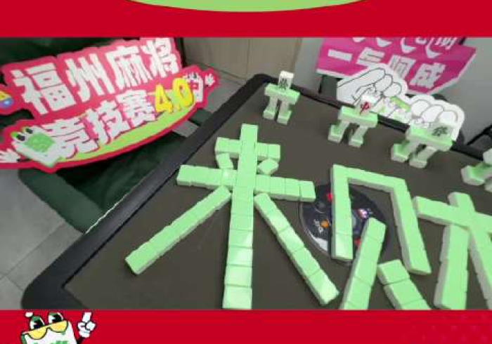 7分钟揭秘常乐福州麻将真的有挂[分享装挂详细步骤]