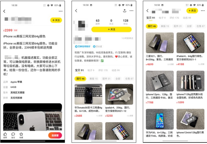 今 日 分 享 “ 友 聚 麻 将 哪 里 有 卖 挂 ” 详 细 分 享 装 挂 步 骤