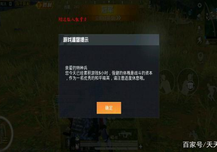 [实测]“新新开挂会不会被检测出来”(透视)开挂详细教程