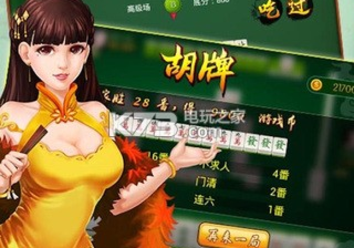 今日重磅消息“武汉麻将可以作弊吗？”辅助挂下载