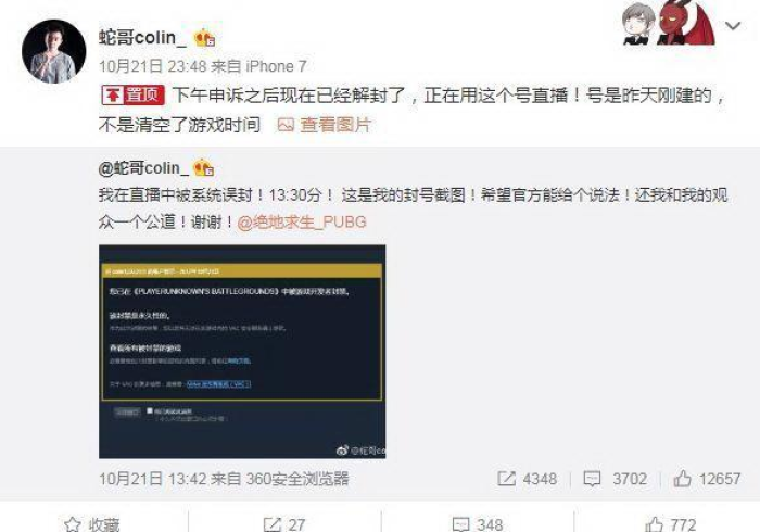 【盘点十款】“盟牛开挂器是真的吗(确实真的有挂)