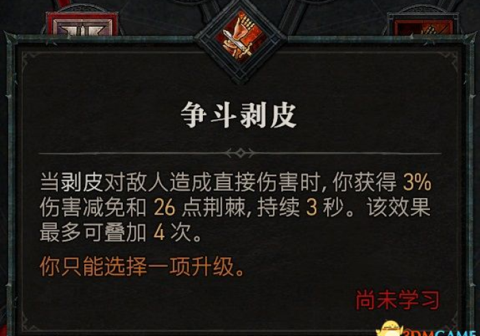 【 玩 家 必 备 技 术 】 “ 皮 皮 四 川 麻 将 系 统 漏 洞 ” - 玩 家 曝 光 开 挂 流 程