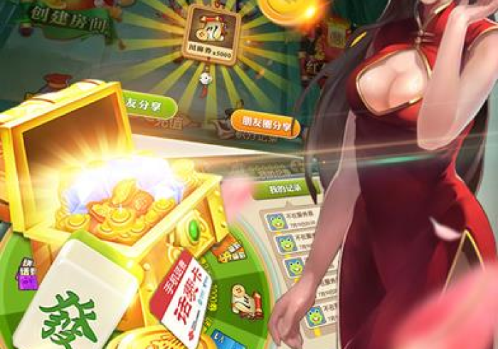 【手机麻将挂】粤麻圈韶关麻将怎样开挂安卓”-详细教程