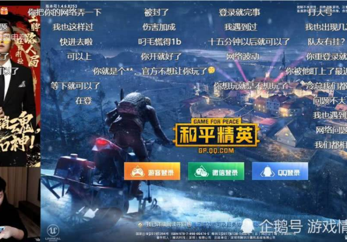 今日重磅消息“旭升互娱开挂能看出来吗？_游戏_玩家_工具