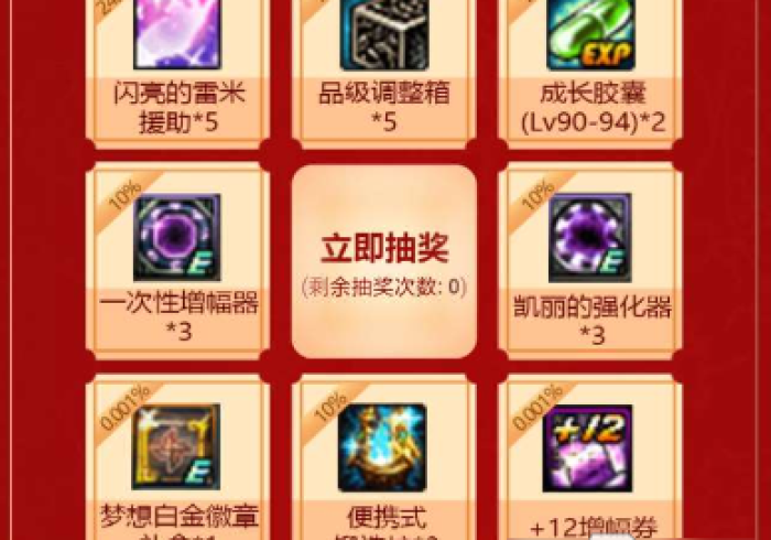 4分钟了解“心悦填大坑开挂免费下载安装”(曝光透视必备猫腻) 4分钟了解“心悦填大坑开挂免费下载安装”(曝光透视必备猫腻)