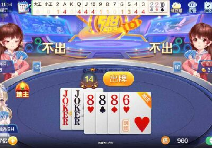 【盘点十款】“祥运斗地主能开挂吗”-原来有挂