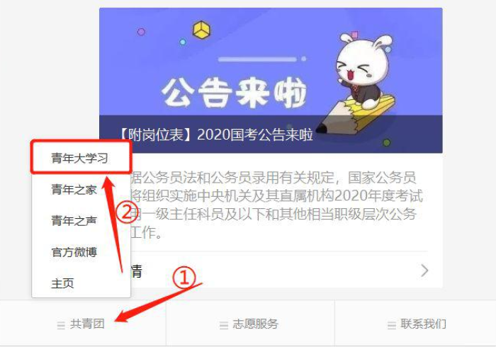 【 最 新 科 普 】 开 心 跑 胡 子 到 底 有 挂 吗 ” 开 挂 步 骤 方 法