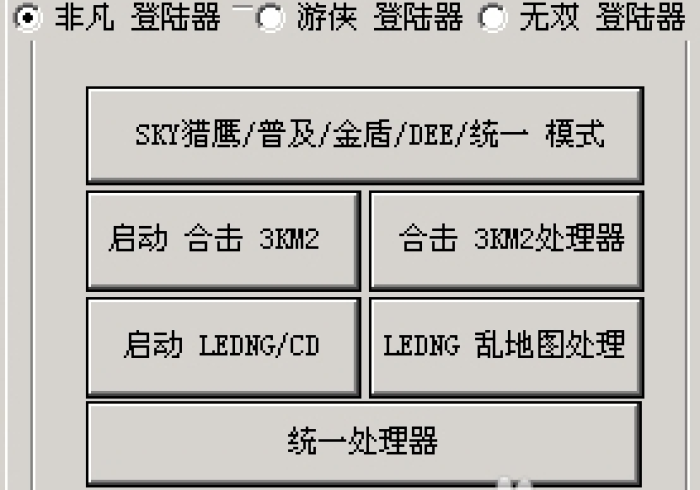实测脚本“决战卡五星怎么打才能赢”详细外挂辅助详细教程