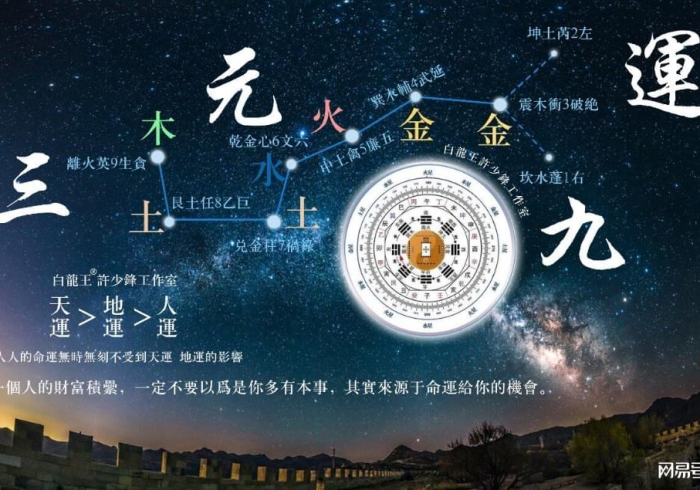 专 家 分 析 “ 久 九 提 升 运 气 有 用 吗 ” 附 开 挂 脚 本