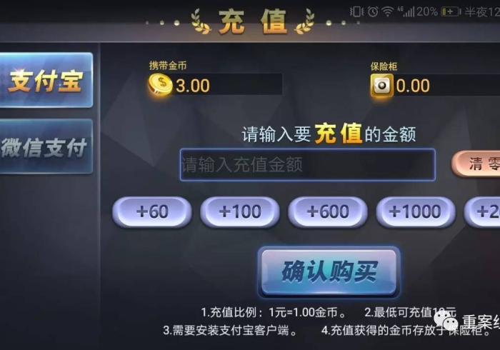 必看攻略“山西棋牌能开挂吗”-揭秘开挂教程分享 必看攻略“山西棋牌能开挂吗”-揭秘开挂教程分享