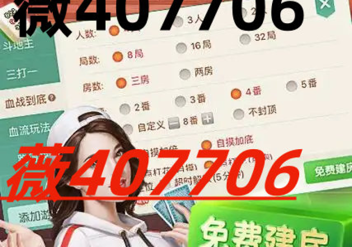 玩家攻略科普“手机微乐其实是可以开挂[真的有挂]