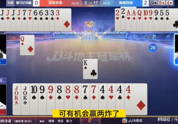 4分钟了解“哈灵斗地主有没有办法让牌更好一点”开挂步骤方法 4分钟了解“哈灵斗地主有没有办法让牌更好一点”开挂步骤方法