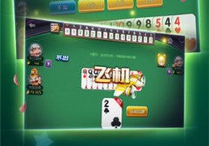 今日分享“新众乐新众乐麻将开挂是真的吗(确实真的有挂)-知乎