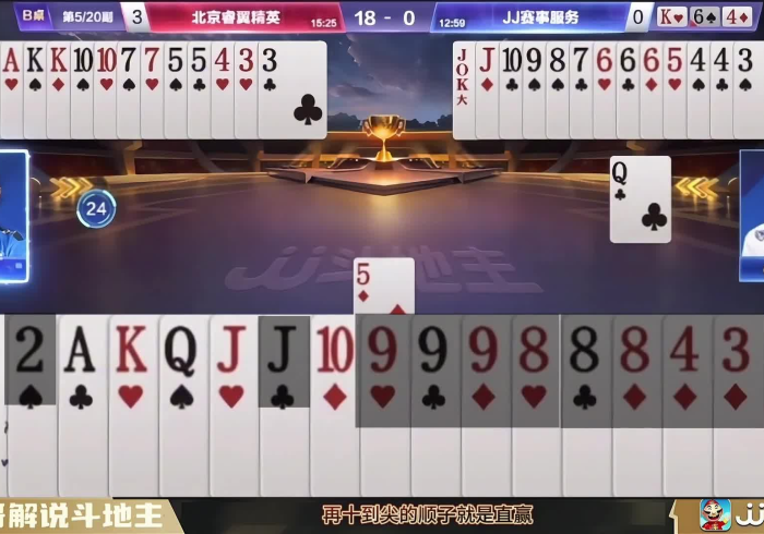 [解答]“斗地主开挂器是真的吗”详细分享装挂步骤