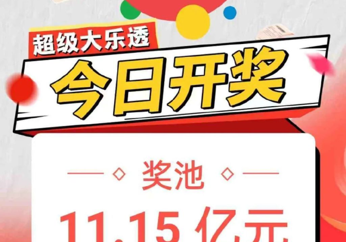 【第一财经】“乐清十三张提升运气有用吗”附开挂脚本