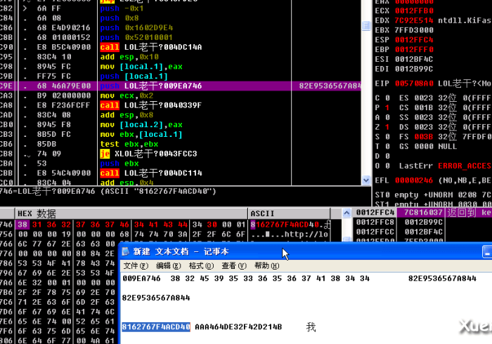 [8秒详论]“大禾娱乐开挂教程是真的吗”(透视)开挂详细教程