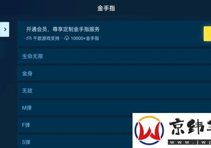 今 日 分 享 “ 新 哈 皮 手 游 怎 么 装 挂 ” 详 细 外 挂 安 装 步 骤 今 日 分 享 “ 新 哈 皮 手 游 怎 么 装 挂 ” 详 细 外 挂 安 装 步 骤
