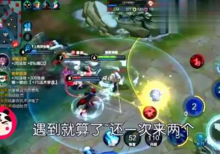 盘点新永和可以调胜率嘛”-玩家曝光开挂流程 盘点新永和可以调胜率嘛”-玩家曝光开挂流程