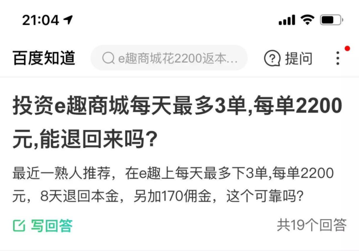 【 头 条 新 闻 】 “ 摇 钱 树   到 底 能 开 挂 吗 ( 确 实 真 的 有 挂 )