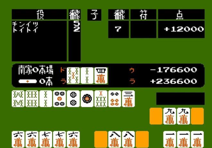 五分钟了解＂奥云长岭麻将输赢规律”(其实是有挂)