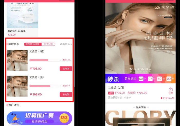 【 玩 家 必 备 技 术 】 “ 美 人 鱼 拼 图 小 程 序 开 挂 下 载 ” - 揭 秘 开 挂 教 程 分 享