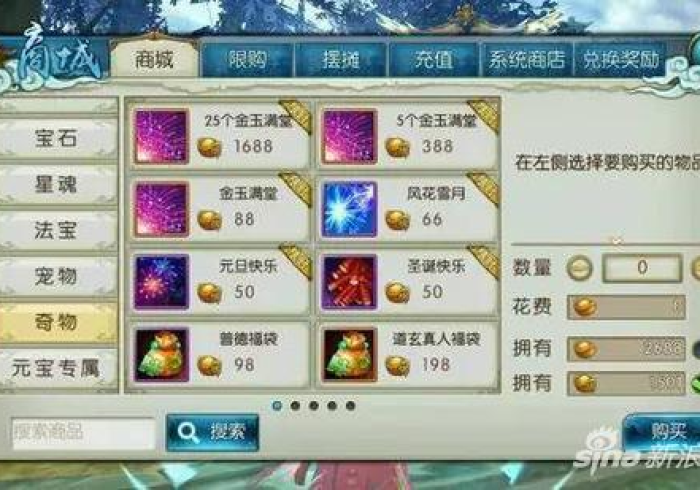 【最新科普】诛仙有什么规律”揭秘透视辅助万能挂