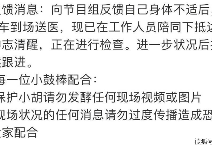 使 用 分 享 “ 永 州 扯 胡 子 可 以 开 挂 吗 贴 吧 ” ( 果 然 有 透 视 挂 )