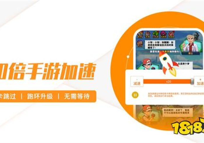 一分钟了解!快友互动开挂神器下载安装!详细分享装挂步骤