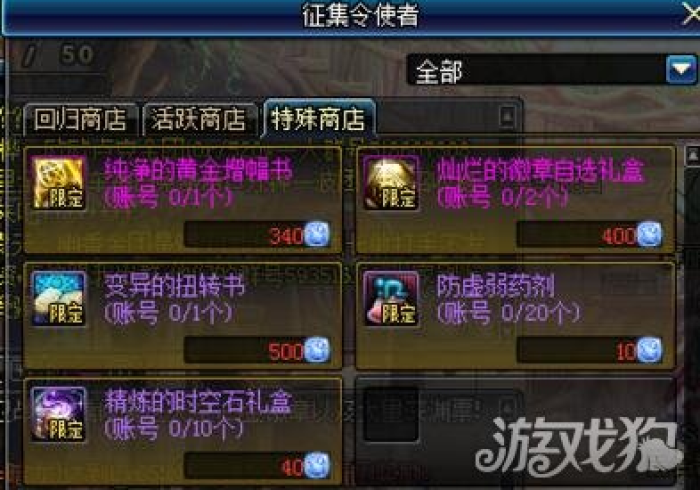 盘点百汇游戏的确可以开挂”(透视)开挂详细教程