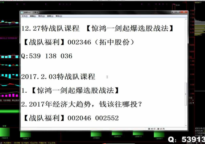【第一发现】“点兵点将为什么一直输”(曝光透视必备猫腻)