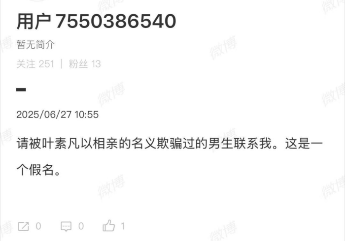 今日重大通报“凡乐湖北麻将辅助器是真的吗”(曝光透视必备猫腻)