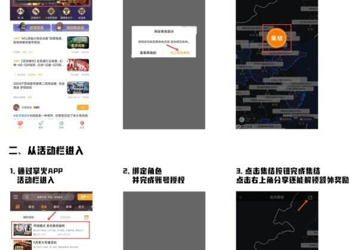 【 玩 家 游 戏 玩 法 】 “ 同 乐 互 动 免 费 开 挂 器 ” 揭 秘 透 视 辅 助 万 能 挂