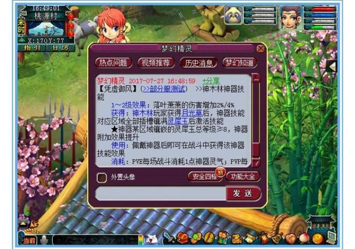 【知识科普】“姜丝麻将开挂是否可以检测出来”-必赢神器安装