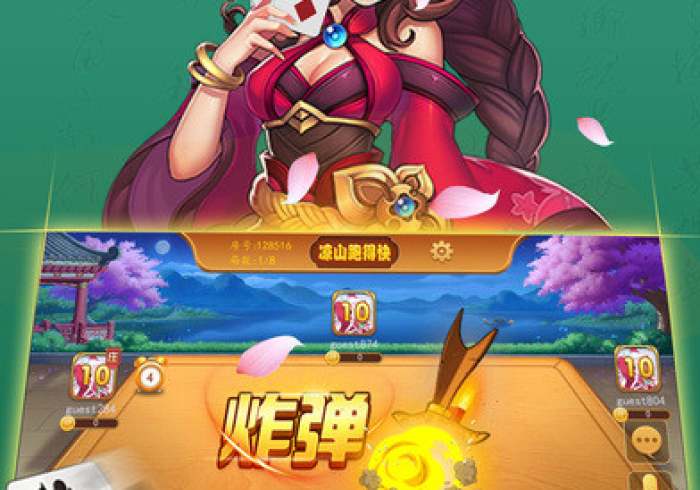 【第一发现】“凉山跑得快辅助器脚本怎么设置(确实真的有挂)-知乎