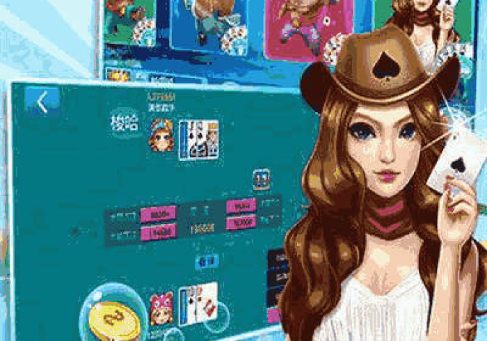 【盘点十款】“爱摩罗保定麻将确实可以开挂”(透视曝光猫腻)