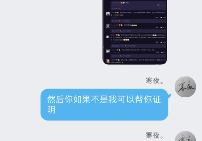 【第一消息】“尧派怎么看是否开挂了”原来可以开挂