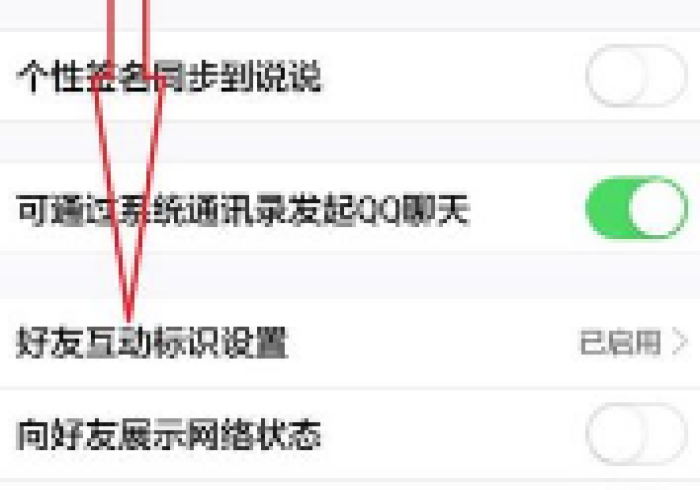 【总结文章“友谊互动怎么看是否开挂了”开挂安装教程